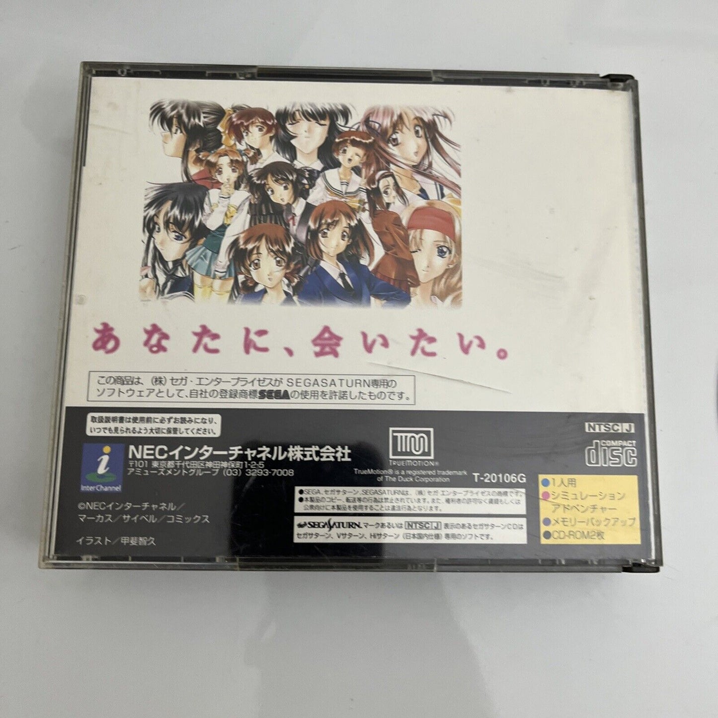 Sentimental Graffiti - Sega Saturn SS NTSC-J JAPAN Dating Sim Game