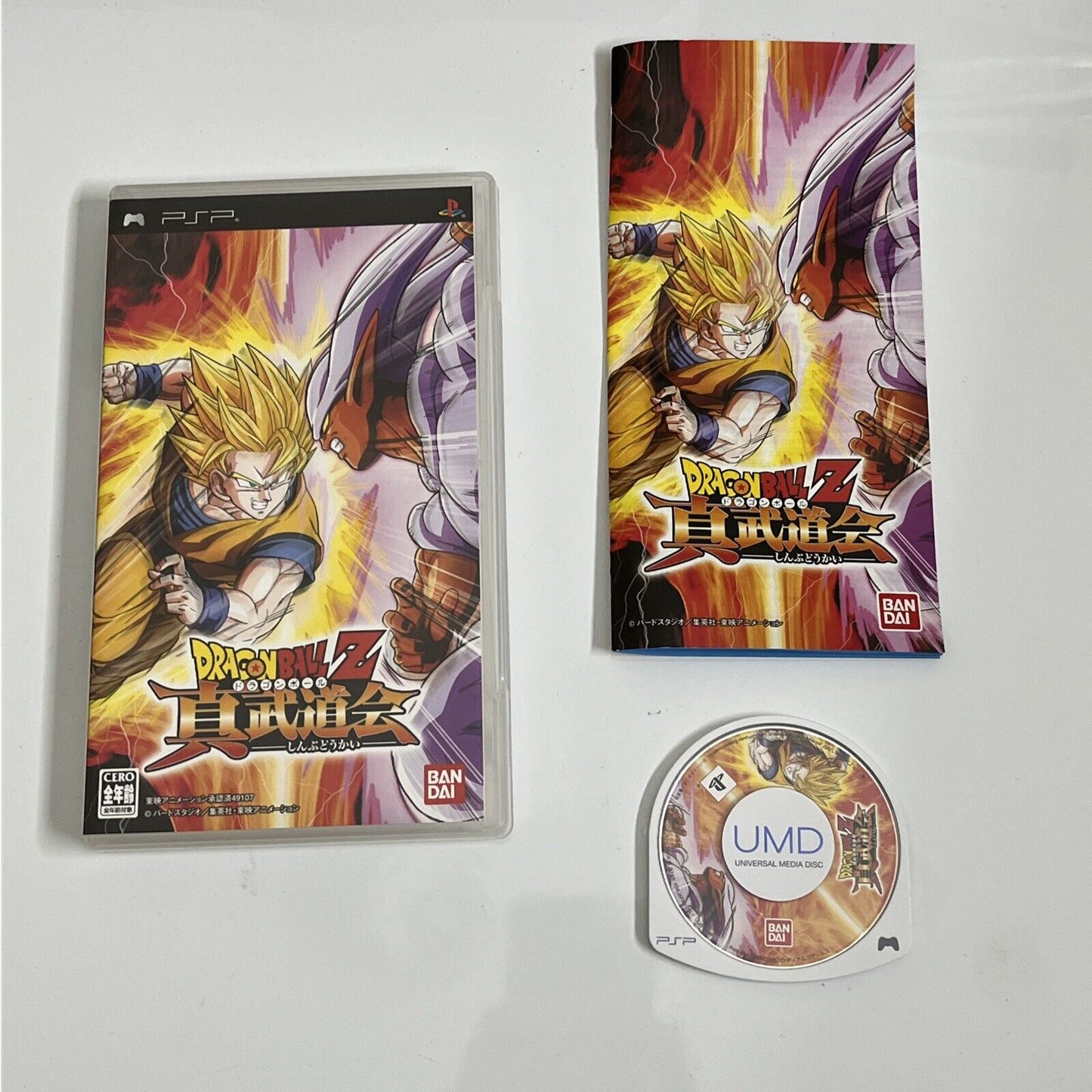 Dragon Ball Z Shin Budokai Sony PlayStation PSP JAPAN Game