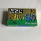 Fujifilm VHS-C Super HG 30 Cassette Tape Made in Japan  NEW Sealed