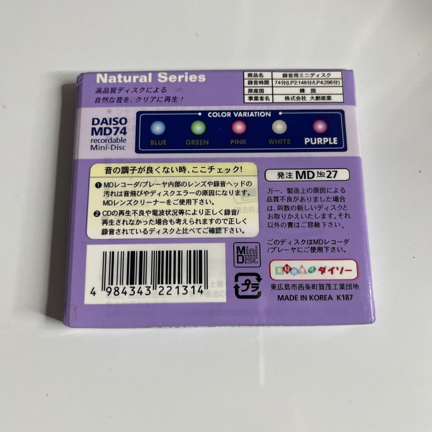 2x Daiso Blank Minidisc 74 Min MD Blue & Purple  NEW Sealed