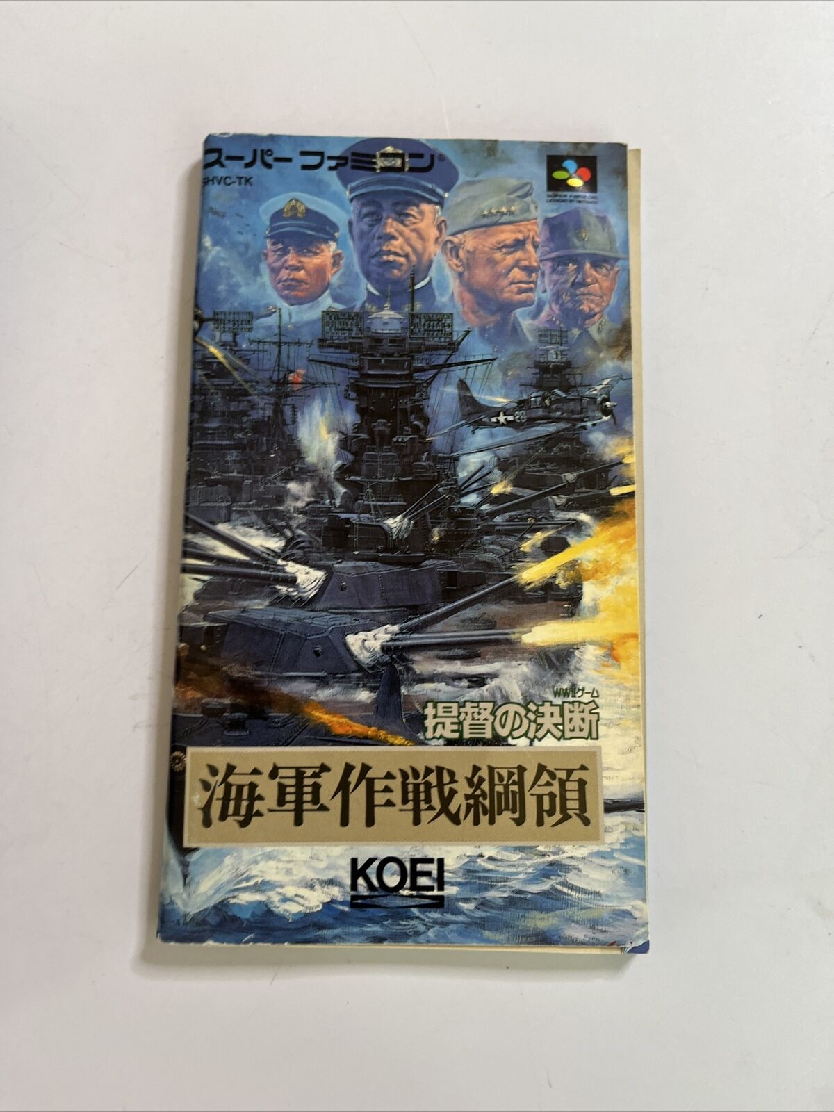 PTO Pacific Theater of Operations Nintendo Super Famicom NTSC-J