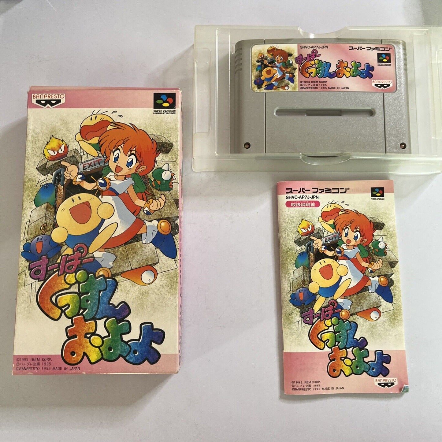 Super Gussun Oyoyo  Nintendo Super Famicom SNES NTSC-J JAPAN Puzzle Complete
