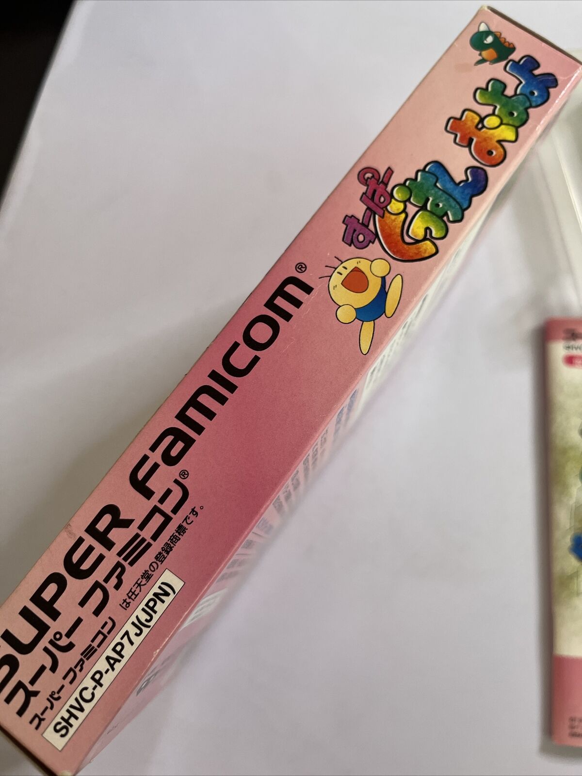 Super Gussun Oyoyo  Nintendo Super Famicom SNES NTSC-J JAPAN Puzzle Complete