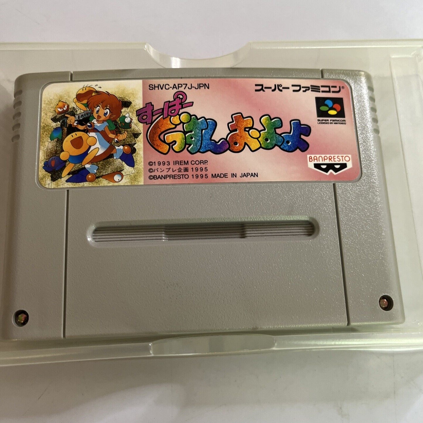 Super Gussun Oyoyo  Nintendo Super Famicom SNES NTSC-J JAPAN Puzzle Complete