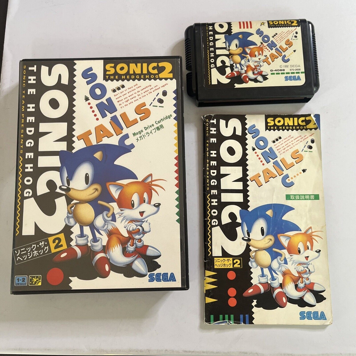 Sonic the Hedgehog 2  Sega Mega Drive MD NTSC-J JAPAN Game Complete