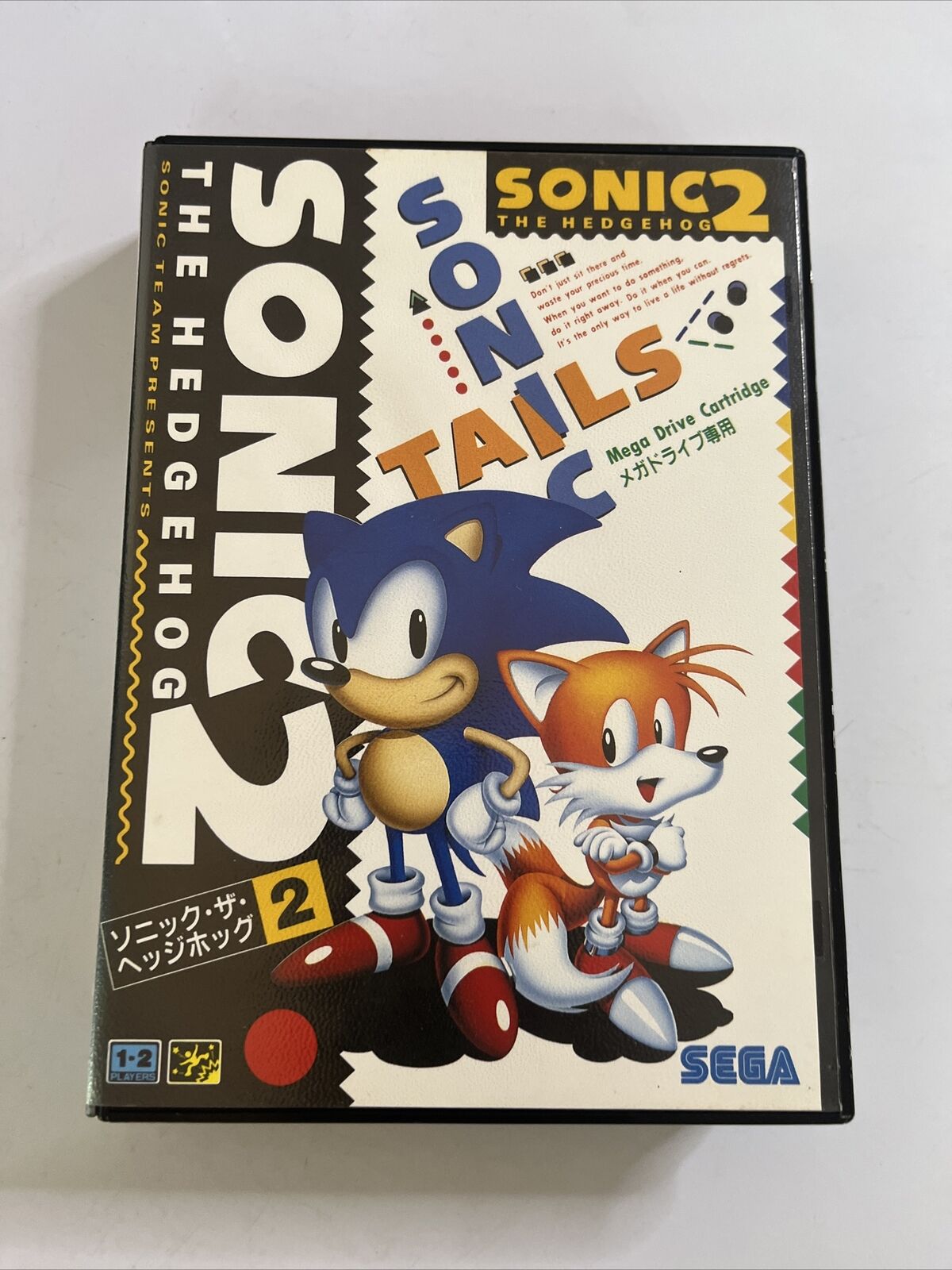 Sonic the Hedgehog 2  Sega Mega Drive MD NTSC-J JAPAN Game Complete