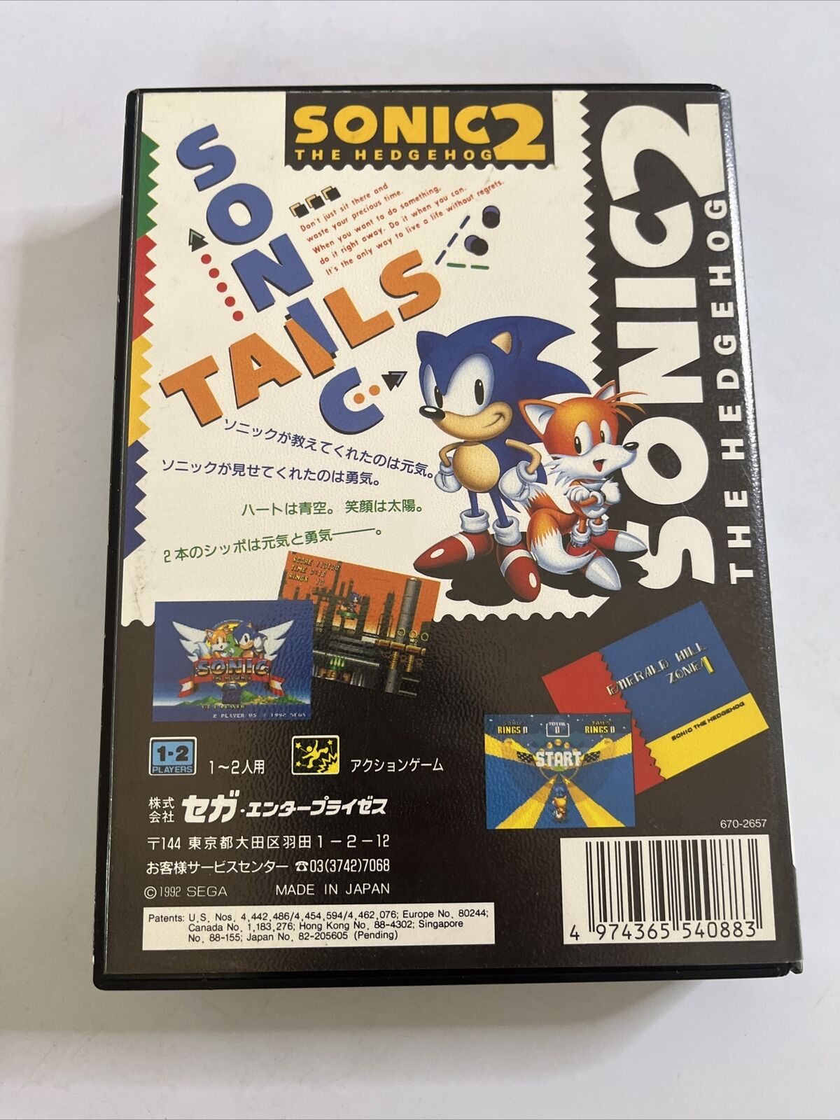 Sonic The Hedgehog 2 Sega Mega Drive Md Ntsc J Japan Game Complete