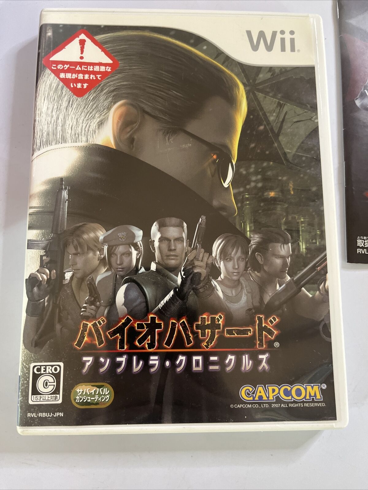 Biohazard Umbrella Chronicles Nintendo Wii NTSC-J JAPAN Game + Stickers Complete