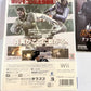 Biohazard Umbrella Chronicles Nintendo Wii NTSC-J JAPAN Game + Stickers Complete
