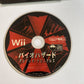 Biohazard Umbrella Chronicles Nintendo Wii NTSC-J JAPAN Game + Stickers Complete