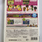 Wii Party  Nintendo Wii NTSC-J JAPAN Game Complete