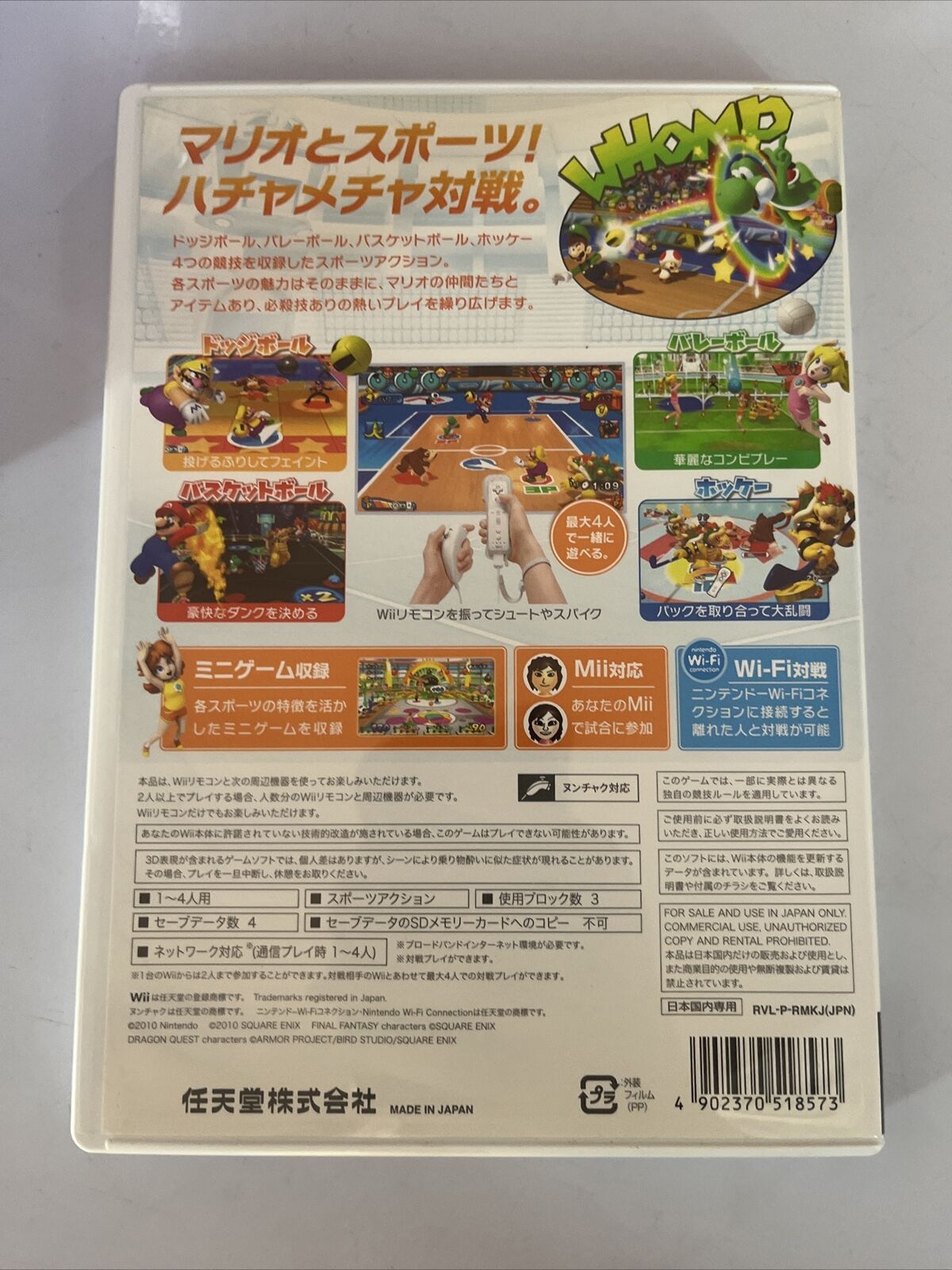 Mario Sports Mix  Nintendo Wii NTSC-J JAPAN Game Complete