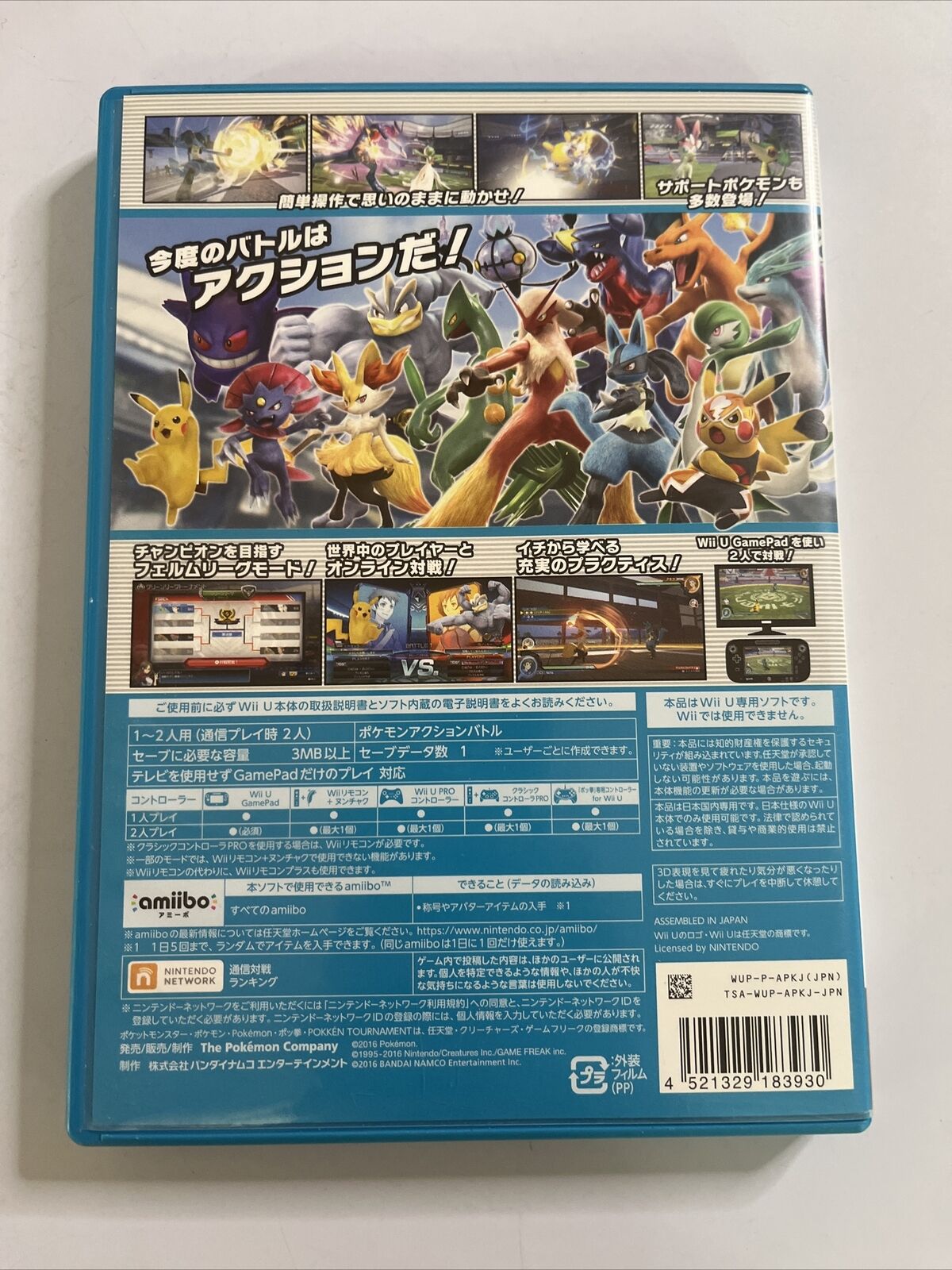 Pokken Tournament  Nintendo Wii U NTSC-J Japanese Game