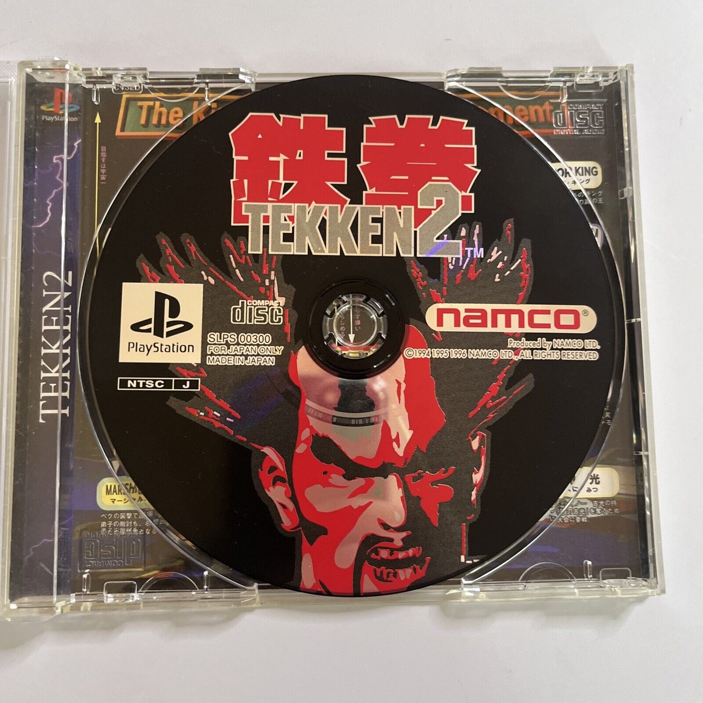 Tekken 2  PS1 Sony PlayStation NTSC-J Japanese Game Disc only