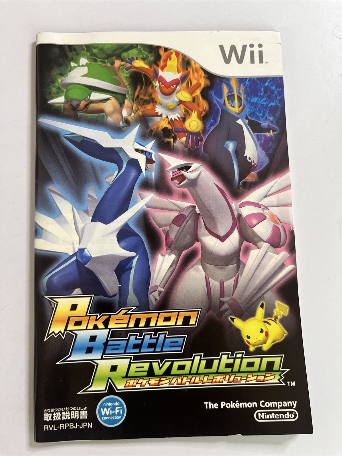 Pokemon Battle Revolution  Nintendo Wii NTSC-J JAPAN Game Complete