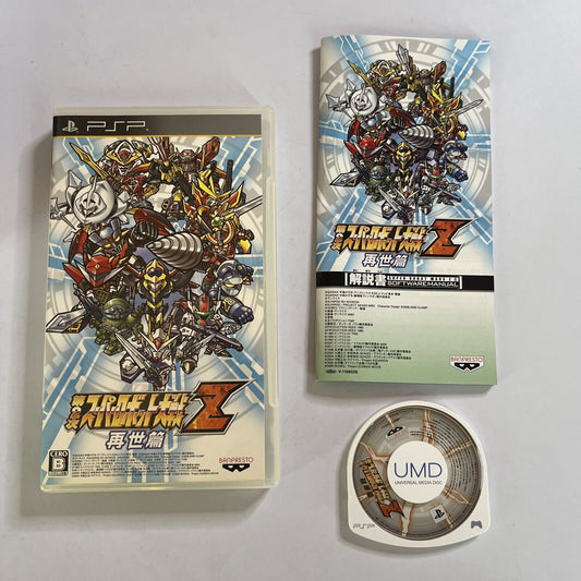 Dai-2-Ji Super Robot Taisen Z Saiseihen  Sony PlayStation PSP JAPAN Complete