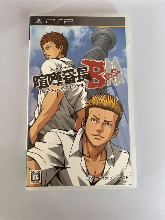 Kenka Banchou Bros Tokyo Battle Royal  Sony PlayStation PSP JAPAN Action Game