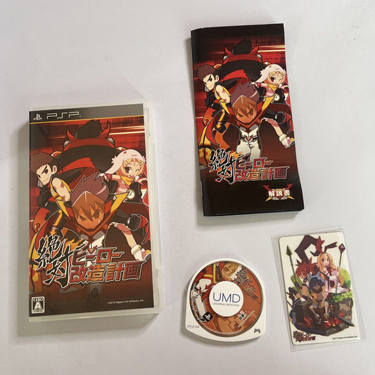 Zettai Hero Kaizou Keikaku  Sony PlayStation PSP JAPAN Game Complete with Card