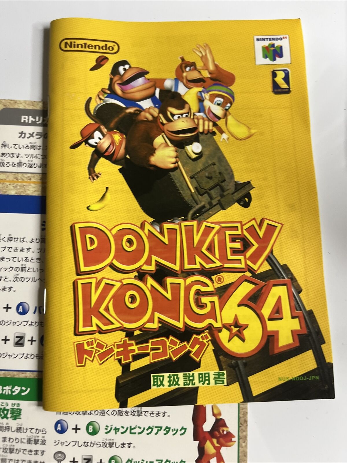 Donkey Kong 64  Nintendo 64 NTSC-J JAPAN N64 Game + Trading Card Complete