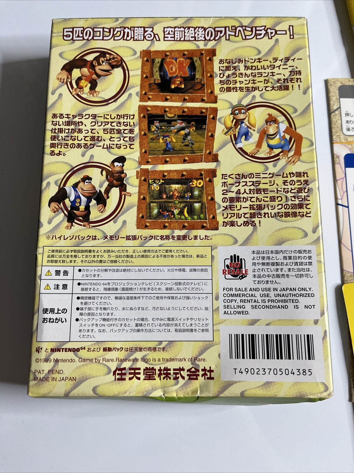 Donkey Kong 64  Nintendo 64 NTSC-J JAPAN N64 Game + Trading Card Complete