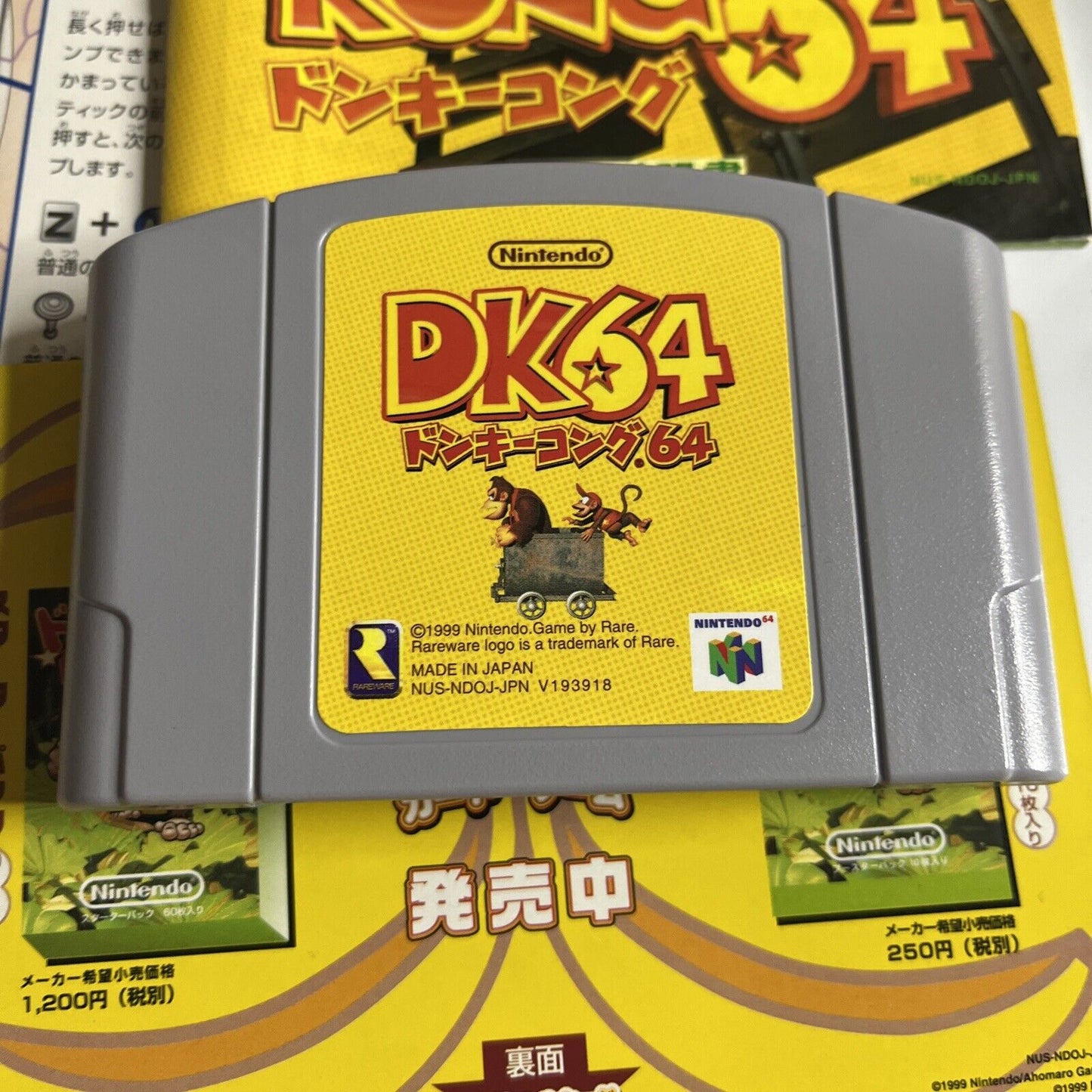 Donkey Kong 64  Nintendo 64 NTSC-J JAPAN N64 Game + Trading Card Complete