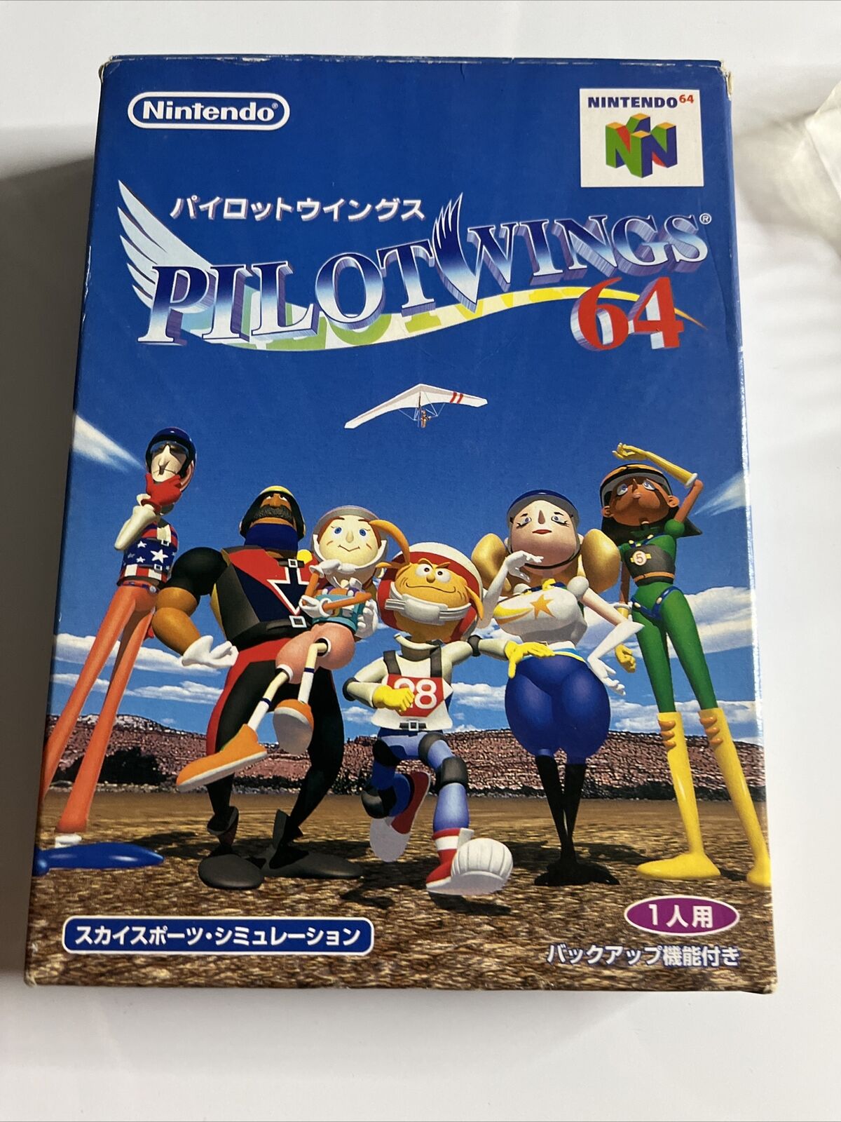 Pilotwings 64  Nintendo 64 NTSC-J JAPAN N64 Game Complete