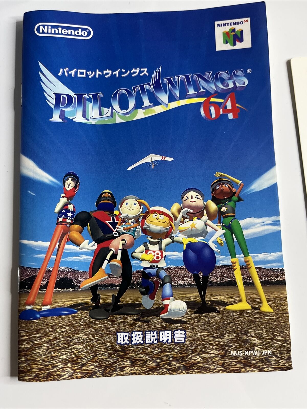 Pilotwings 64 Nintendo 64 Ntsc J Japan N64 Game Complete Retro Unit 4566