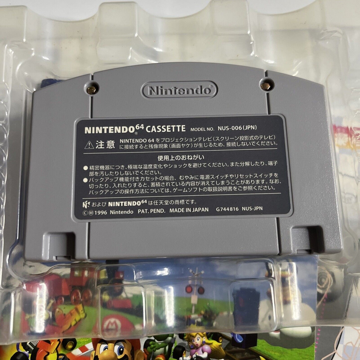 Mario Kart 64  Nintendo 64 NTSC-J JAPAN N64 Game Complete