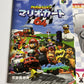 Mario Kart 64  Nintendo 64 NTSC-J JAPAN N64 Game Complete
