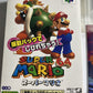 Shindou Super Mario 64  Nintendo 64 NTSC-J JAPAN N64 Game Complete