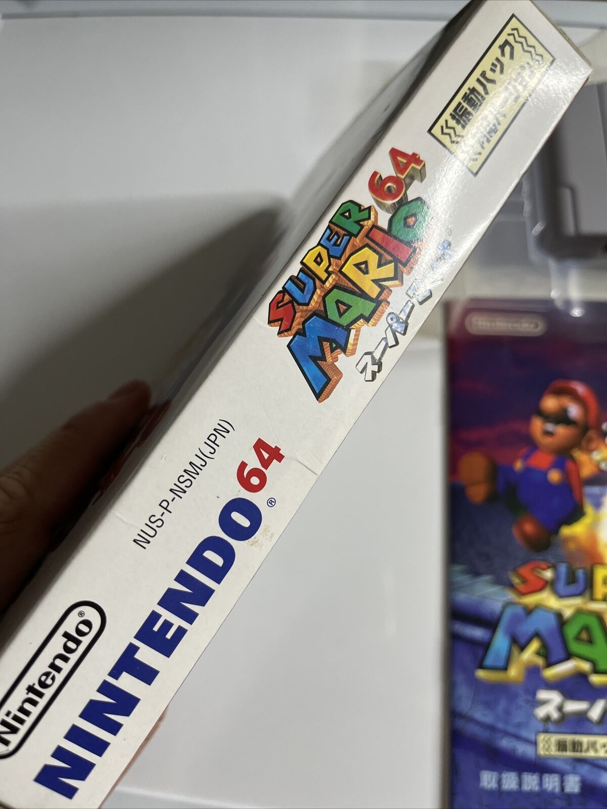 Shindou Super Mario 64  Nintendo 64 NTSC-J JAPAN N64 Game Complete