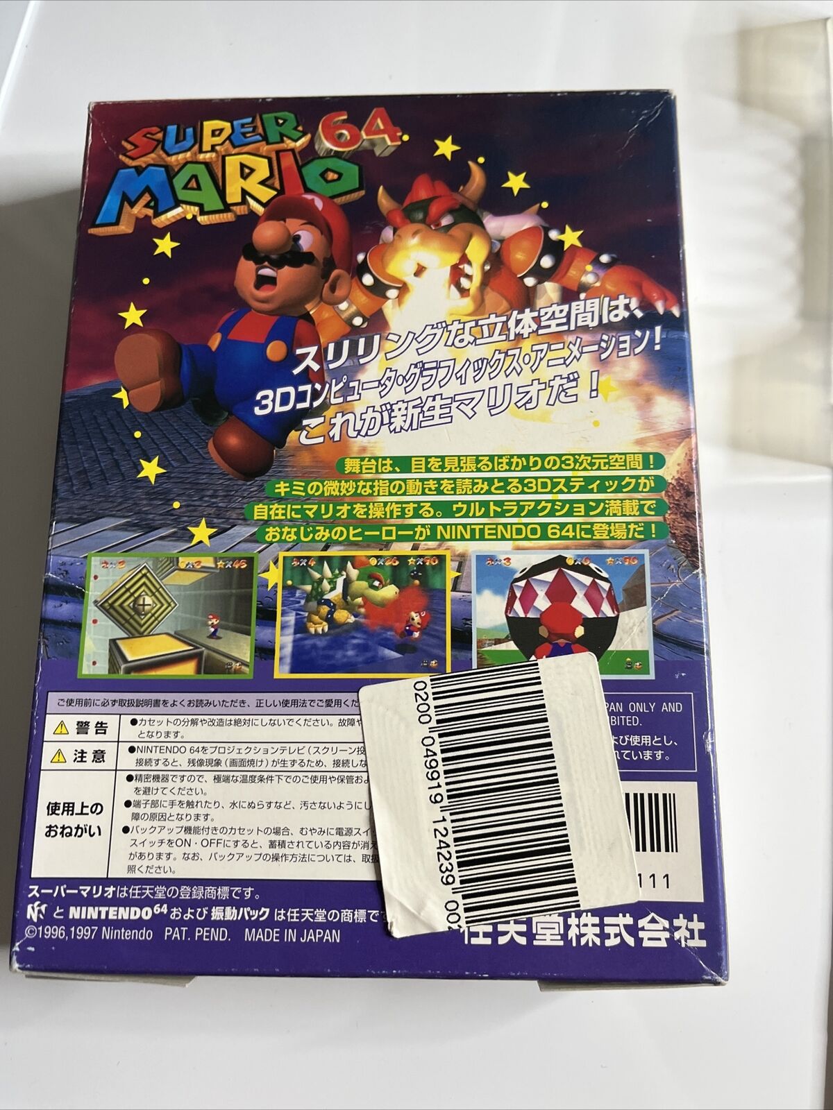 Shindou Super Mario 64  Nintendo 64 NTSC-J JAPAN N64 Game Complete