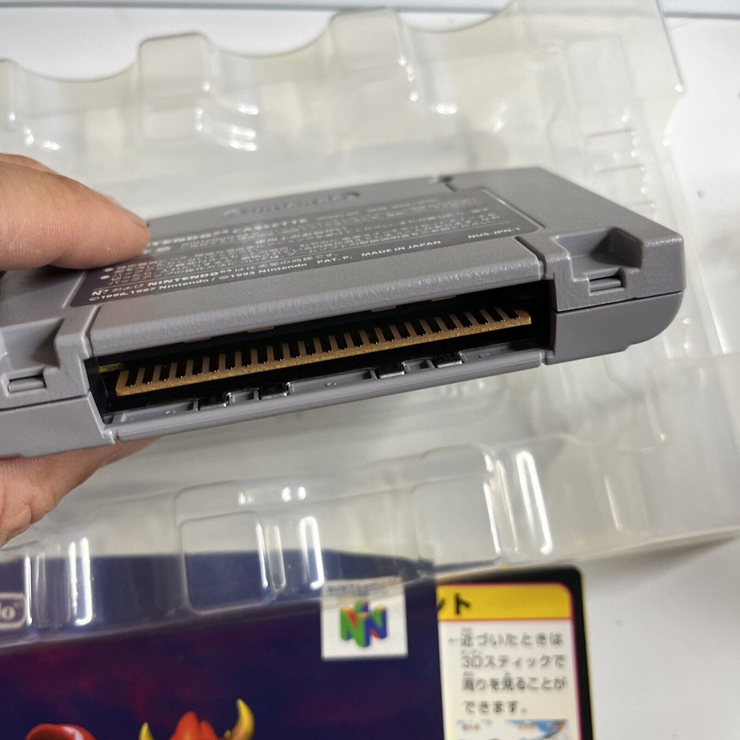 Shindou Super Mario 64  Nintendo 64 NTSC-J JAPAN N64 Game Complete