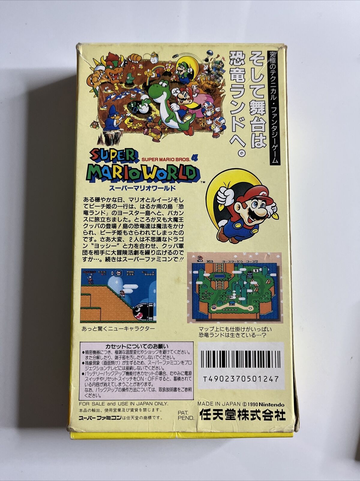 Super Mario World  Nintendo Super Famicom SNES NTSC-J JAPAN Game Complete