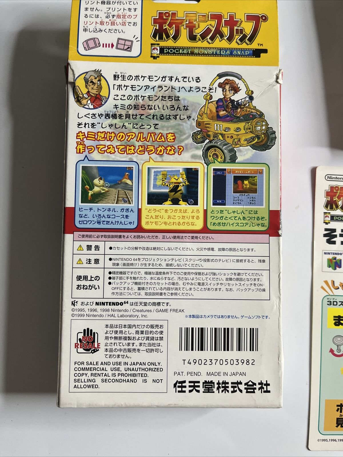 Pokemon Snap + Stickers  Nintendo 64 NTSC-J JAPAN N64 Game Complete