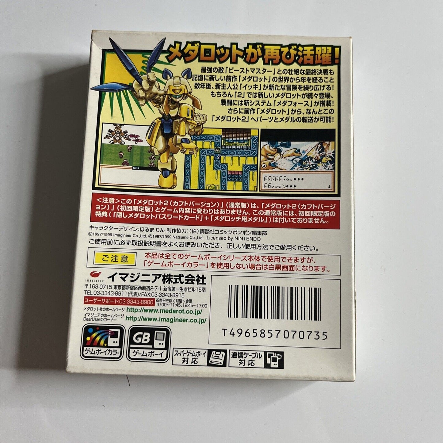 Medarot 2 Kabuto GB  Nintendo Gameboy JAPAN Game DMG-A2MJ-JPN