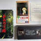 Princess Mononoke (VHS, 1997) NTSC Original Japanese Version Studio Ghibli