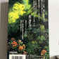 Princess Mononoke (VHS, 1997) NTSC Original Japanese Version Studio Ghibli