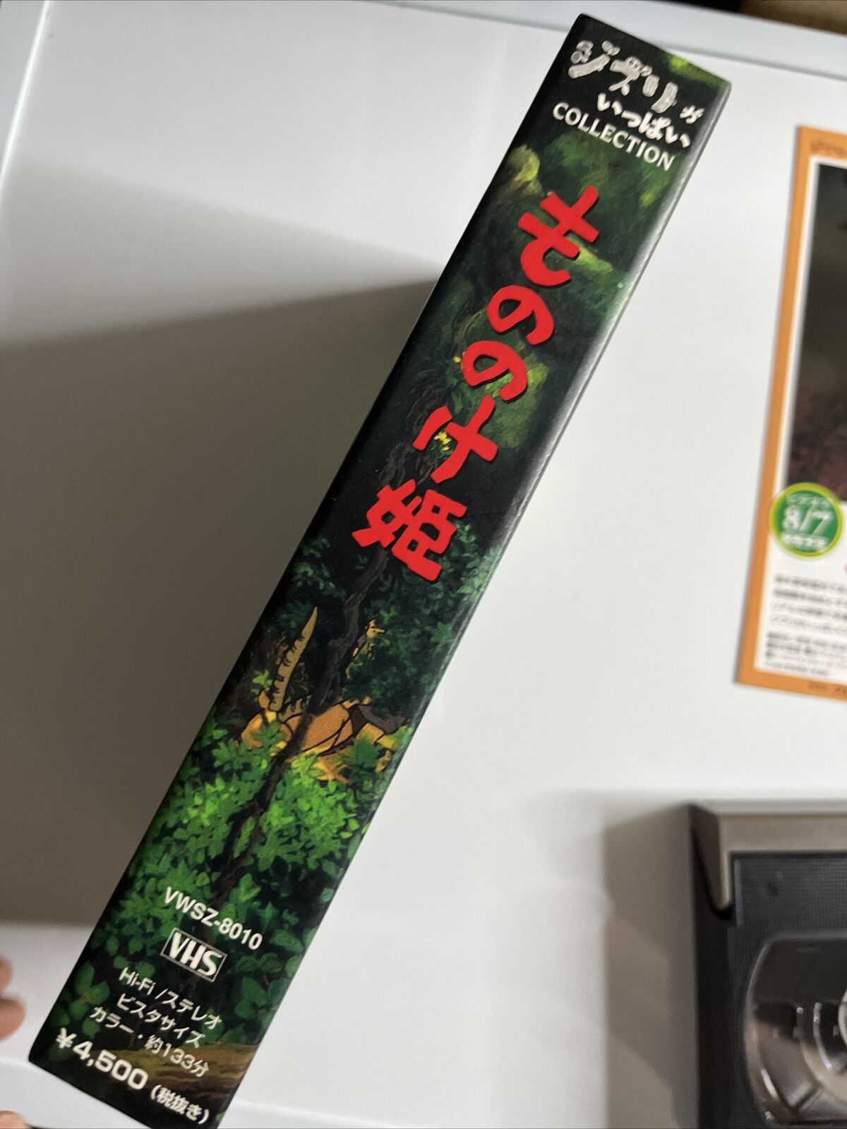 Princess Mononoke (VHS, 1997) NTSC Original Japanese Version Studio Ghibli