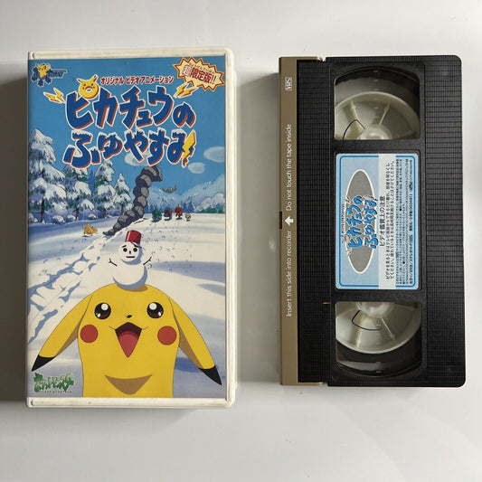 Pokemon Pikachu's Winter Vacation (VHS, 1998) NTSC Japanese Version