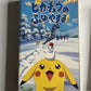 Pokemon Pikachu's Winter Vacation (VHS, 1998) NTSC Japanese Version