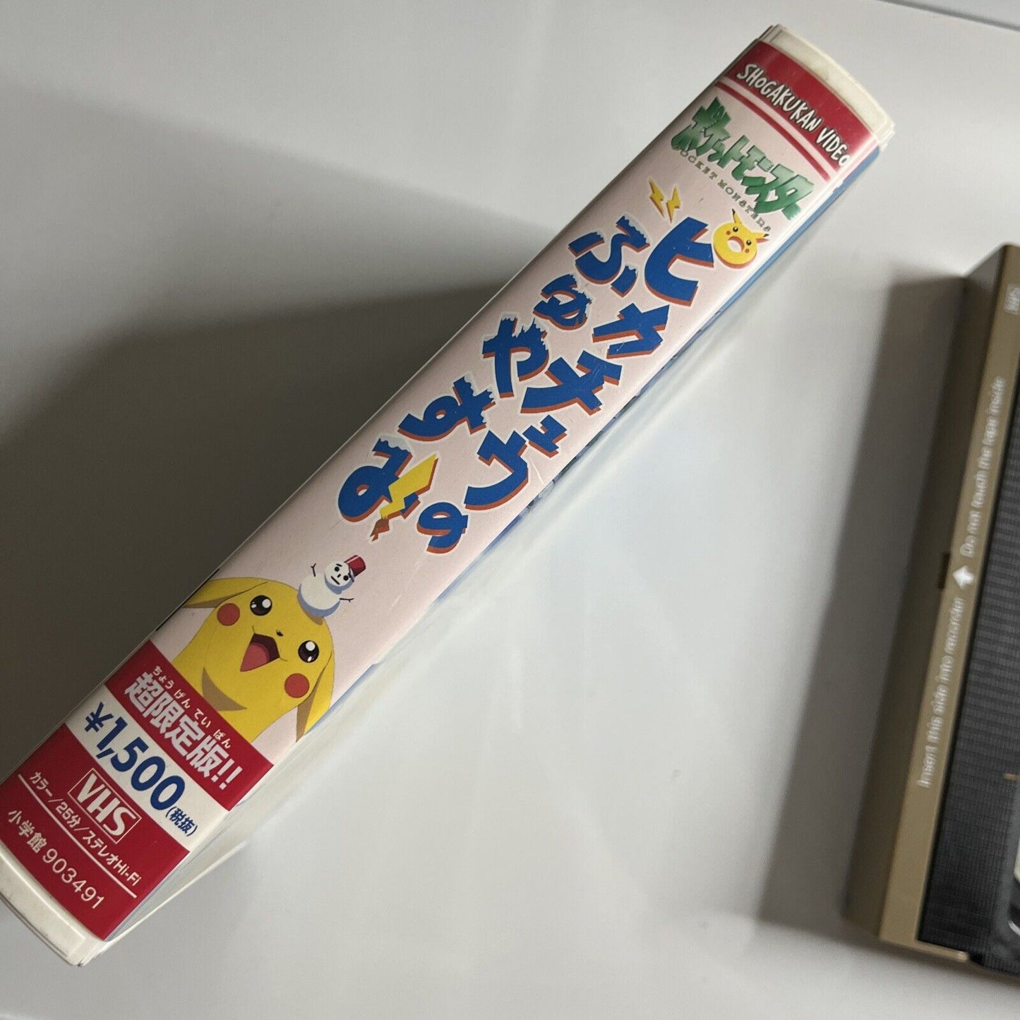 Pokemon Pikachu's Winter Vacation (VHS, 1998) NTSC Japanese Version