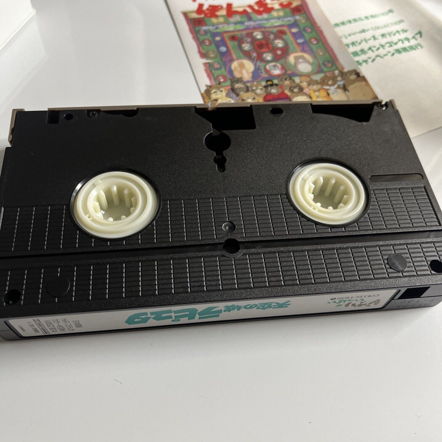 Laputa Castle in the Sky (VHS, 1986) Japanese Version NTSC Studio Ghibli