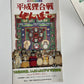 Laputa Castle in the Sky (VHS, 1986) Japanese Version NTSC Studio Ghibli
