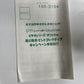 Laputa Castle in the Sky (VHS, 1986) Japanese Version NTSC Studio Ghibli