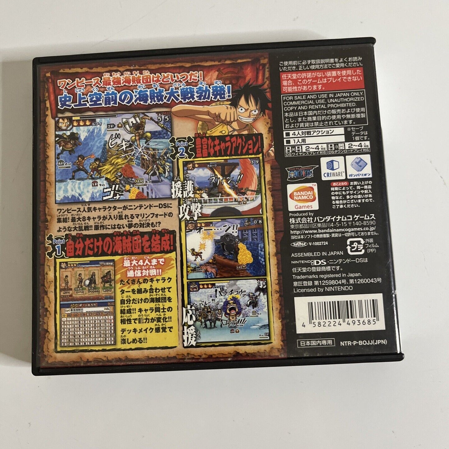 One Piece Gigant Battle  Nintendo DS JAPAN Game NDS Complete