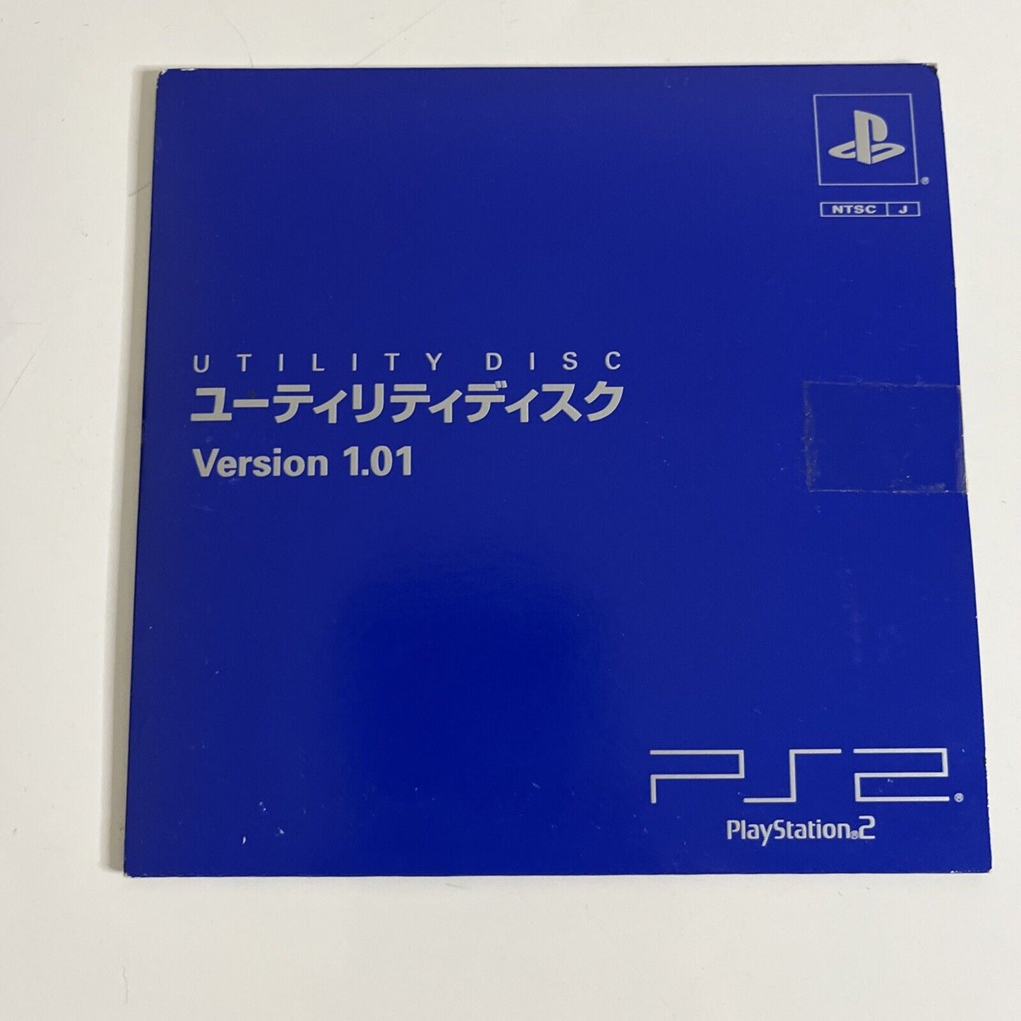 Sony PlayStation 2 PS2 Utility Disc Version 1.01 for NTSC-J Japanese PBPX 95202