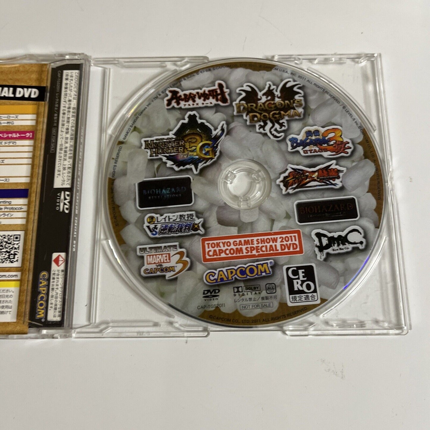 Tokyo Game Show 2011 Capcom Special DVD All Regions