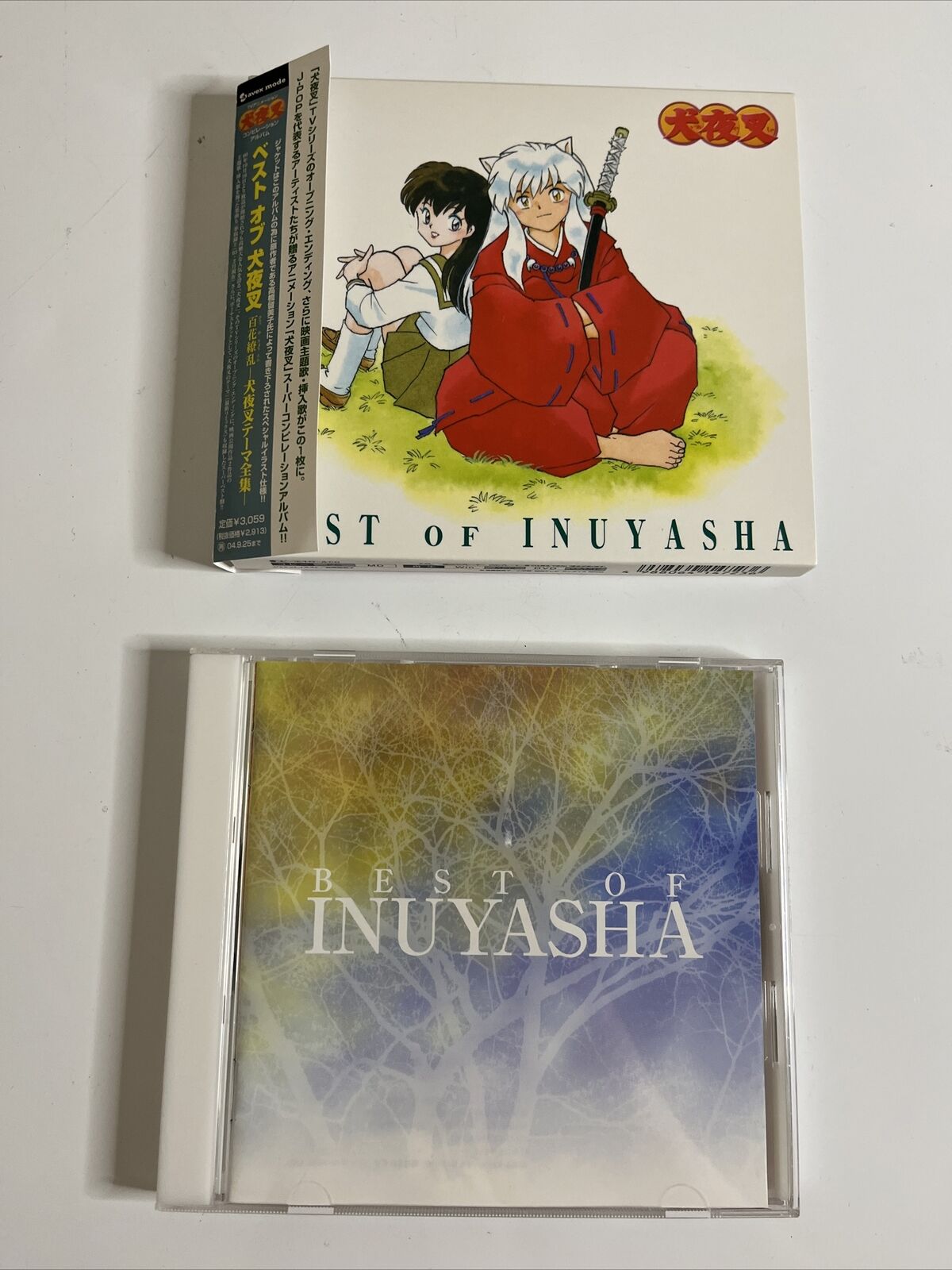 Best of Inuyasha Hyakka Ryouran by Original Soundtrack (CD, 2003) Obi AVCA-14723