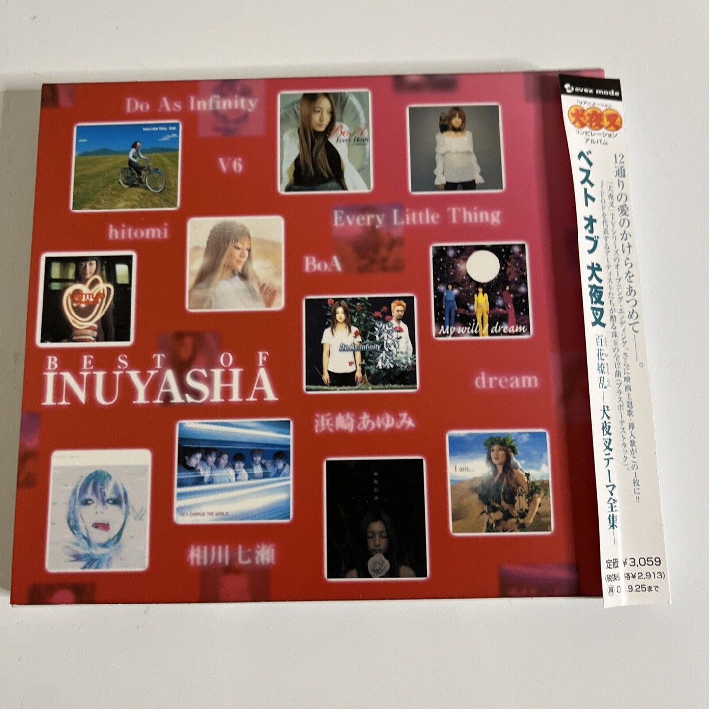 Best of Inuyasha Hyakka Ryouran by Original Soundtrack (CD, 2003) Obi AVCA-14723